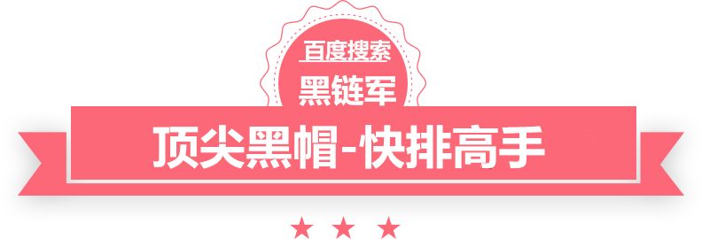 澳门最准的资料免费公开永仁网站优化